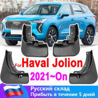 4pcs Mudguards For Haval Jolion 2021 Car Fender Cover Flares Splash Guard Cover Exterior Mud Flaps Car-styling Car Accessories