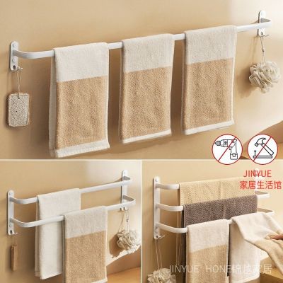 ✗♞✠ JINYUE [Punch-freee] Towel Rack Towel Hanger Kitchen Towel Holder Wall Mounted Bathroom Rack Bathroom Accessories