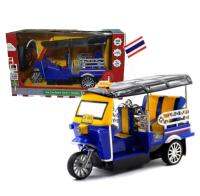 T.P. TOYS รถสามล้อบังคับ Control Car