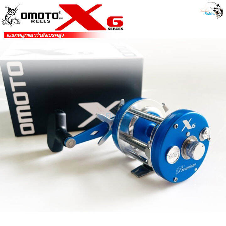 รอกตกปลา-รอกเบท-ทรงกลม-omoto-x6-series-ลูกปืนสแตนเลส-ผ้าเบรคคาร์บอนด์ไฟเบอร์-ชุดเฟืองภายในทองเหลืองแท้100-แข็งแกร่ง-ทนทาน-มีเฉพาะหมุนขวา