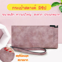 NianMiao Womens Litchi Pattern Wallet Korean Style Long Purse with Simple Beads for Students