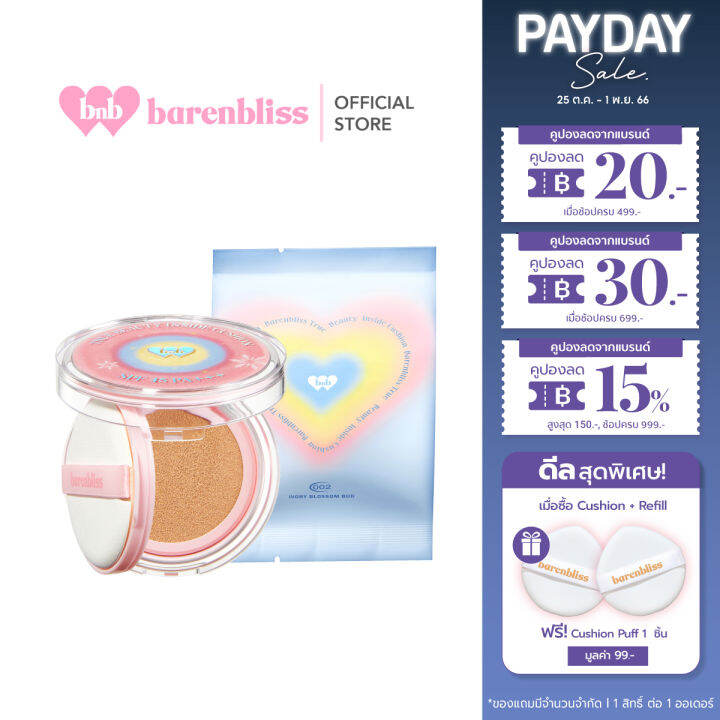 Bnb Barenbliss Double Joy Inside True Beauty Inside Cushion + Refill ...