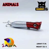 เหยื่อ JAWA เหยื่อปลั๊ก รุ่น ANIMALS (New Color)