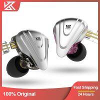 【DT】hot！ ZSX 5BA 1DD 12 Unit Terminator Metal In-Ear Earphones HIFI Headset Music Sport Earpiece ZS10 ZAX ASX EDX S2