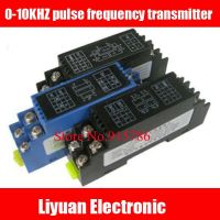 0-10KHZ pulse frequency transmitter / 4-20mA signal isolation module / voltage and current 0-10V 0-5V pulse isolator