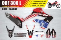 สติกเกอร์ Crf300L 234 041