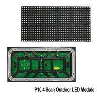 {:”:{:: SMD3535สีเต็มรูปแบบ P10หน้าจอโมดูล Led แสดงผลกลางแจ้ง320X160mm ราคาต่ำสุด