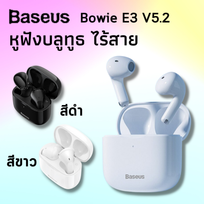 Baseus True wireless Earphones E3 หูฟังบลูทูธ ไร้สาย Bowie หูฟังไร้สาย