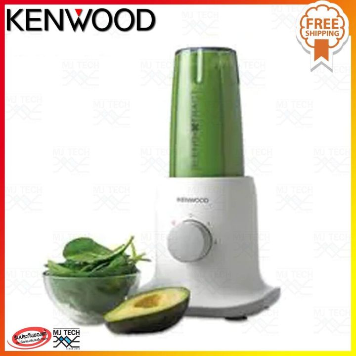 kenwood-เครื่องปั่นน้ำผลไม้-350-w-รุ่น-bl237