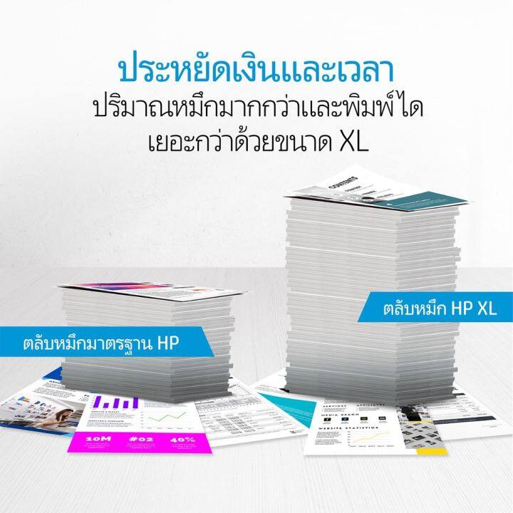 จัดส่งฟรี-หมึกพิมพ์อิงค์เจ็ท-hp-ink-gt53-gt52-หมึกเติม-hp-หมึกสี-หมึกปริ้นเตอร์-หมึกเครื่องปริ้น-hp-หมึกปริ้น-ตลับหมึก