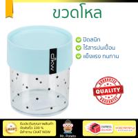 ขวดโหล สุญญากาศ ขวดโหล PS 0.8L DKW PASTEL DOT ฝาฟ้า | DKW | WH-896P-BL เป็นสุญญากาศ ปิดสนิท แข็งแรง ไร้สารปนเปื้อน ไม่เป็นอันตรายต่อสุขภาพ Canisters จัดส่งฟรีทั่วประเทศ