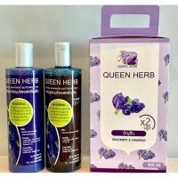 Queen Herb ควีนเฮริบ แชมพู + ครีมนวด สมุนไพรอัญชัน 400 ml. x2 สูตรสมุนไพรดอกอัญชัน เข้มข้นทุกหยด ผมบาง ผมร่วง หัวเหม็น