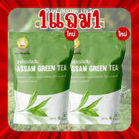 ชาพระจันทร์ยิ้ม Earth Shine Tea (1ซอง มี30ซองชา) นอนไม่หลับ ใจสั่น ขาดแรงกายแรงใจ ไม่สดชื่อ ง่วงซึม