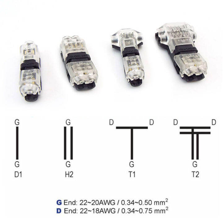 qkkqla-d1-t1-t2-h2-t-type-scotch-lock-quick-electric-wire-connectors-2-pin-cable-3-way-no-soldering-compact-crimp-terminal-block