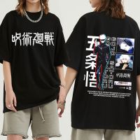 Anime Jujutsu Kaisen T Shirt Men Gojo Satoru Yuji Itadori Double Sided Graphic Print Tees Cool Tshirt Male Gildan