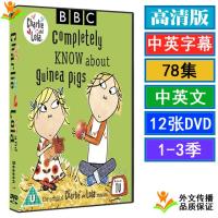 ?? Charlie and Lola cartoon DVD disc Chinese English version