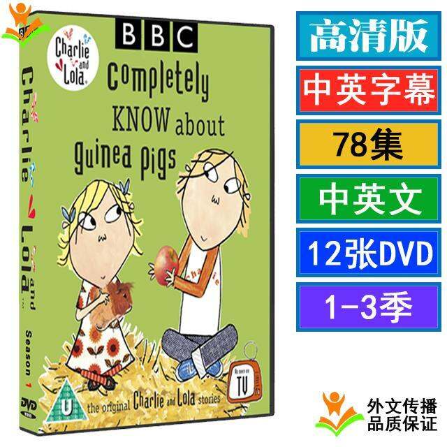 Charlie And Lola Charlie And Lola Charlie And Lola Cartoon Dvd Disc