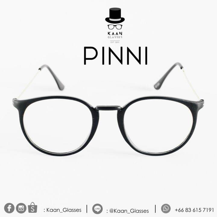 แว่นตาทรงหยดน้ำ-pinni-black-kaan-glasses-sาคาต่อชิ้น