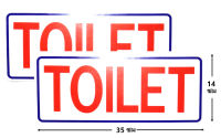 ป้ายสติ๊กเกอร์ ห้องน้ำ TOILET 2 ใบ ขนาด 35x14 ซม  ป้ายสุขา ป้ายห้องน้ำ ห้องน้ำ สุขา