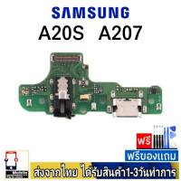 samsung A20S(SM-A2070) มี 2เวอร์ชั่น (M12/M14) แพรชุดชาร์จ แพรก้นชาร์จ แพรตูดชาร์จ อะไหล่มือถือ ก้นชาร์จ ตูดชาร์จ ตูดชาร์จSamsung