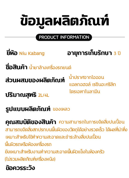 ขจัดคราบน้ำมันสิบปีได้ง่าย-hs-น้ำยาสลายคราบ-น้ำยาล้างเครื่อง-ป้องกันการเสื่อมสภาพ-2000ml-น้ำยาล้างเครื่องยนต์-น้ำยาล้างห้องเครื่องรถ-น้ำยาล้างห้องเครื่องยนต์-น้ำยาล้างห้องเครื่องรถยนต์-ล้างห้องเครื่อง