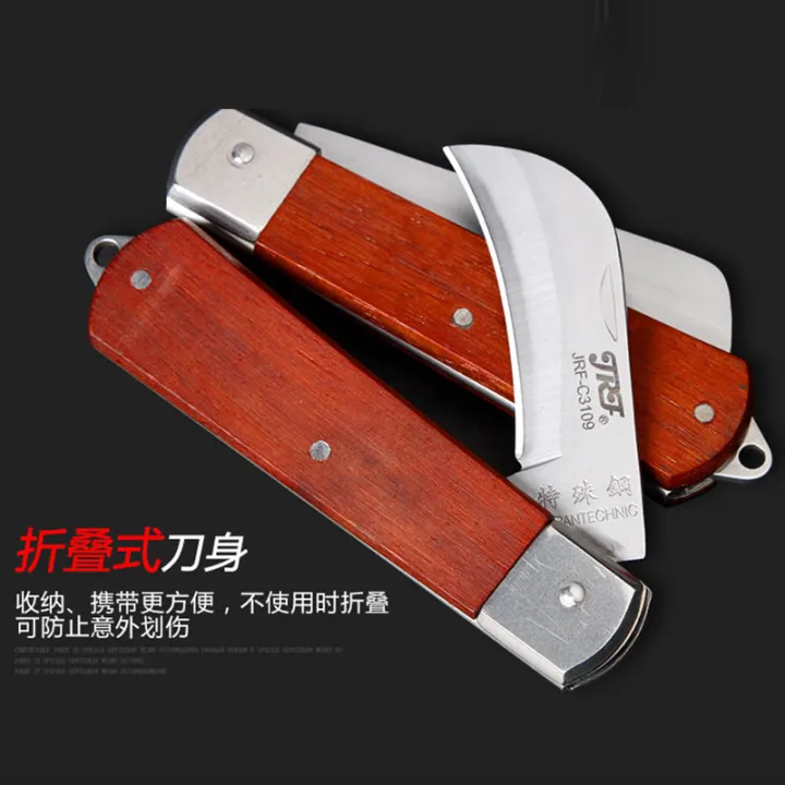 Handmade fruit tree grafting knife multifunctional Ushaped special