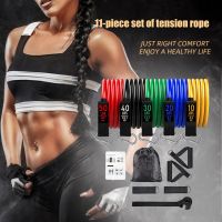 11pcs/Set Resistance Bands Set Bodybuilding Home Gym Equipment Professional Weight Training Fitness Elastic Rubber Bands Workout Exercise Bands