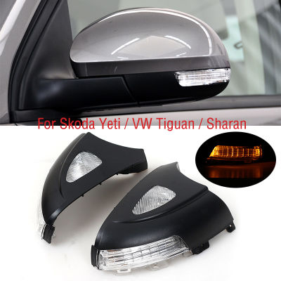 สำหรับ VW Tiguan 09-17 Sharan 12-19 LED ด้านข้างกระจกไฟเลี้ยวกระจกมองหลังยินดีต้อนรับ Repeater ไฟแสดงสถานะ
