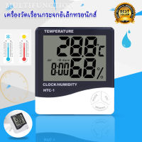 เครื่องวัดความชื้นภายในห้อง เครื่องวัดอุณหภูมิติดผนัง หน้าจอดิจิตอล