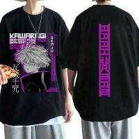 ญี่ปุ่นอะนิเมะโตเกียว Revengers T เสื้อมังงะ Kawaragi Senju กราฟิกเสื้อยืด Unisex ฤดูร้อนแขนสั้นเสื้อยืดชาย Streetwear