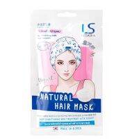 LESASHA หมวกทรีทเม้นท์ บำรุงผมเสีย สูตร (YOGURT) NATURAL HAIR MASK 35 g รุ่น LS1461 หมวกฟอยล์วิตามินบำรุงผม