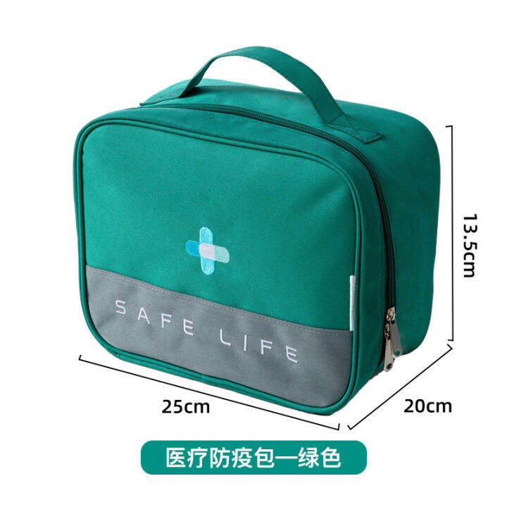 Portable Medicine Box Household Emergency Medicine Storage Box Large
