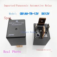 รีเลย์เท้ากว้าง4ฟุต12V 24V 70A กันน้ำพานาโซนิคญี่ปุ่น2023จุด