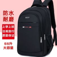 ✟ Shoulder bag male junior high school high school student schoolbag male large capacity travel backpack male business computer backpack luggage bag