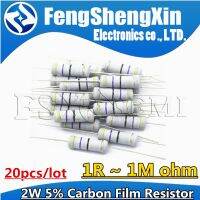 【cw】 20pcs/lot 2W 5  Carbon Film Resistor 1R   1M 2.2R 10R 22R 47R 51R 100R 150R 470R 1K 4.7K 10K 47K 1 2.2 10 22 47 51 150 470