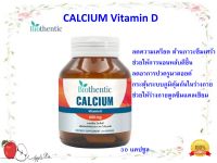 Biothentic Calcium Vitamin D 600mg. 30 Capsules.