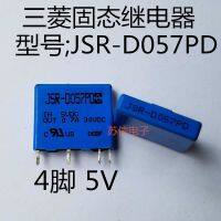 2023 ☆ ข้อเสนอพิเศษ JSR-D057PD 5VDC โซลิดสเตทรีเลย์5V การถอดชิ้นส่วนที่นำเข้าสามารถยิงได้โดยตรง