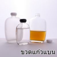 ขวดแก้วแบบแบน ขนาด100ml,250ml. ขวดครีม ขวดเก็บน้ำที่มีความเป็นกรด