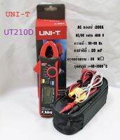 UNI-T คลิปแอมป์ แคมป์มิเตอร์มัลติดิจิตอล รุ่น UT210D MIni Digital Clamp