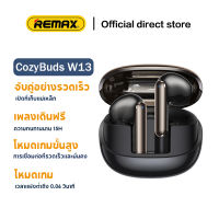 หูฟังบลูทูธไร้สาย REMAX CozyBuds W13 ENC ตัดเสียงรบกวนโทรชุดหูฟังเพลง