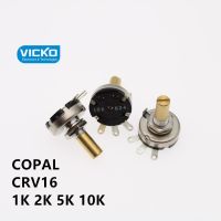 COPAL conductive plastic potentiometer CRV16 1k 2k 5k 10k CRV16-00-502 102 202 103 switch Power Points  Switches Savers