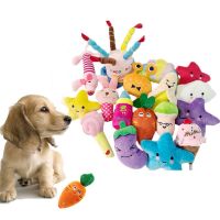 Puppy Dog Toys Cute Plush Stuffed Squeaky Lovely Products Pet Small Dog Tugging Chew Quack Sound Toy Peluche Puppy Accessories Toys