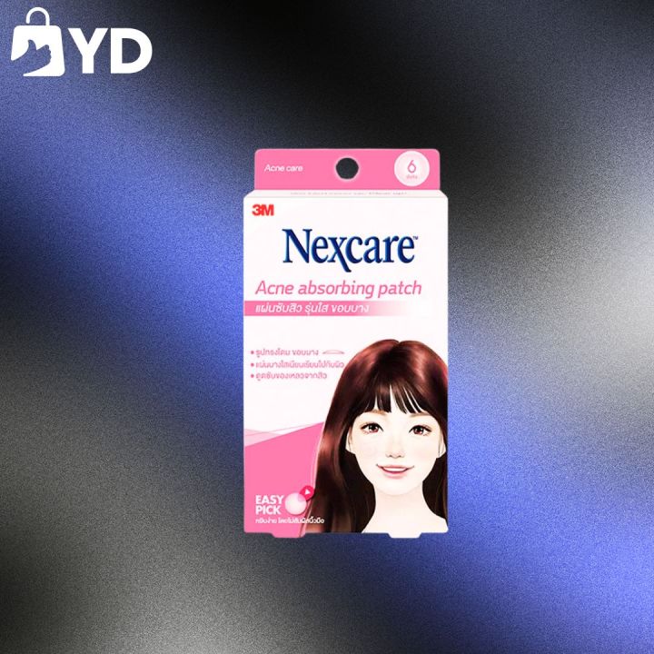 3m-nexcare-acne-เน็กซ์แคร์-1กล่อง-12-ชิ้น-แผ่นดูดซับสิว-ดูดซับสิว-รุ่นขอบบาง