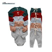 （flowerlove fashionable）Bumeex ชุดเสื้อผ้า2ชุดกางเกงยางยืด Jumpsuit แขนยาวเด็กชายหญิงสีทึบแรกเกิด