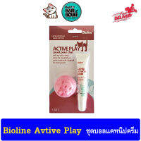 Bioline Active Play Catnip ชุดบอลแคทนิปครีม ของเล่นสำหรับแมว ช่วยผ่อนคลาย 1 Set