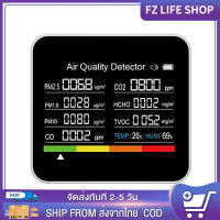 PM2.5 Detector เครื่องวัดปริมาณฝุ่น 9in1 มี sensor วัดค่า PM2.5 วัดอุณหภูมิ วัดความชื้นในอากาศ เครื่องวัดค่าฝุ่นไร้สาย เ