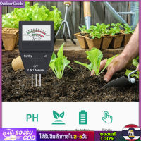 [Outdoor Goods] เครื่องตรวจดิน เครื่องวัดค่าดิน ph (Soil Analyzer ph meter npk fertilizer) 2 in 1 วัดค่าปุ๋ย NPK เครื่องวัดดิน PH วัดค่าดิน ความเป็นกรดด่าง ดินและค่าปุ๋ยรวม NPK