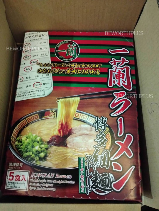 พร้อมส่ง-ichiran-ramen-hakata-tonkotsu-ramen-5-serves-ราเมงอันดับ-1-ในญี่ปุ่น-อร่อยเหมือยบินไปญี่ปุ่นเอง