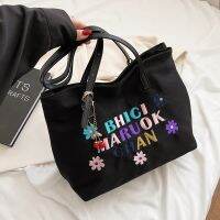 Niche Design Large-Capacity Letter Embroidery Shoulder Bag Texture Canvas Fashionable Trendy Portable Tote Lady Style 【AUG】