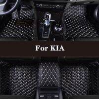 เสื่อปูพื้นรถหนังสำหรับ KIA Rio Niro K3 K5จิตวิญญาณ Cerato Spectra Sportage Opima อุปกรณ์เสริมรถยนต์